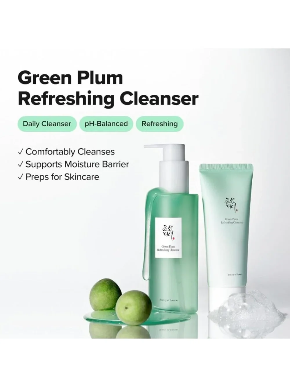 Refreshing Green Plum Cleanser Gel - Deep Pore Cleansing for All Skin Types